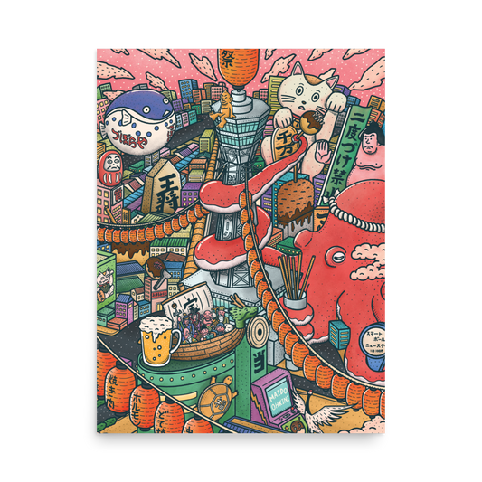 Tsutenkaku, Osaka