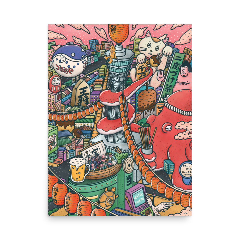 Tsutenkaku, Osaka